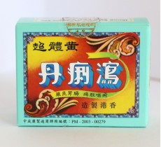 黃體超瀉痢丹